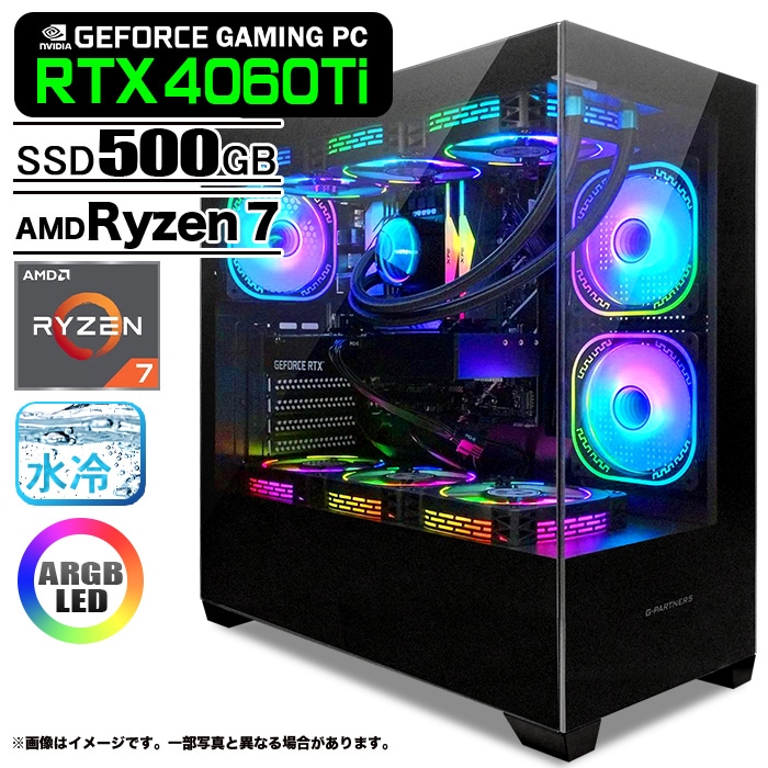 ゲーミングPC デスクトップパソコン GP-V3 ブラック ピラーレス GeForce RTX4060Ti AMD Ryzen7 5700X  Windows11 NVMe M.2 SSD500GB メモリ16GB CPU水冷ファン ゲーミングパソコン eスポーツ PASOUL  極｜PASOUL（パソウル）の高性能PC・ゲーミングPC