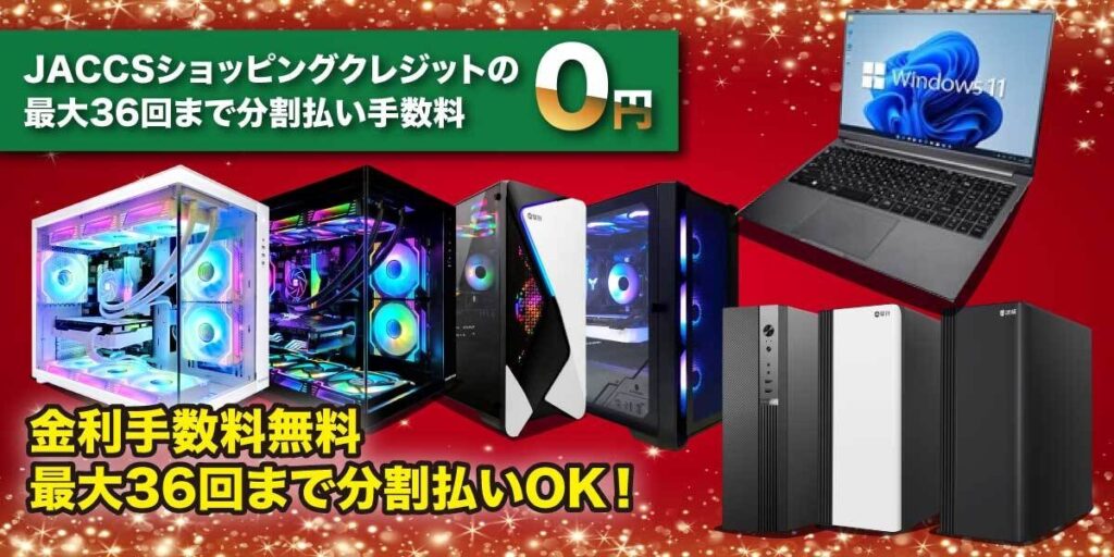 中古ゲーミングPCは「あり」か「なし」か？失敗しないための完全ガイド 