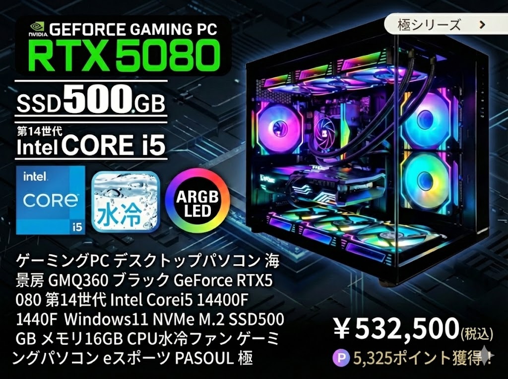 ゲームもレポートもこれ1台！学生にゲーミングPCが必要な理由と、後悔 